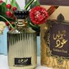 Golden Oud