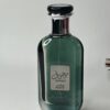 100ml Mosouf Ramadi Al Ard zafaran (Gray)
