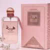 100ml Heibah perfume Ard Al Zafaran