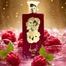 Ansaam Gold Lattafa perfume